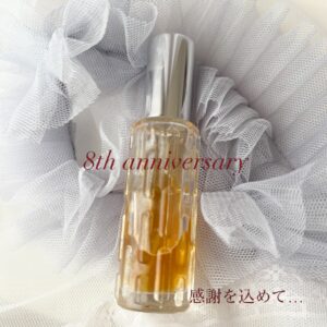 8周年記念アロマルームフレグランススプレー